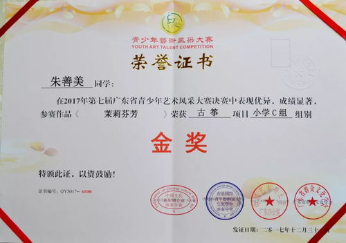致敬2018 小學部2018年心理咨詢精彩回眸