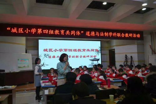 我校開展教育共同體道德與法制學科聯(lián)合教研活動 心理咨詢