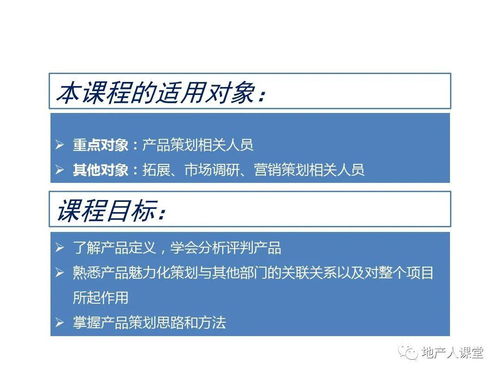 2020年心理咨詢產(chǎn)品定位與魅力化策劃方案