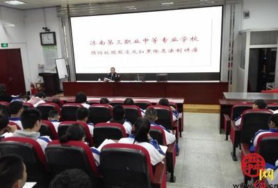 濟南市司法局創(chuàng)建“法治協(xié)作”機制，服務(wù)黃河流域生態(tài)保護與高質(zhì)量發(fā)展中的心理咨詢作用