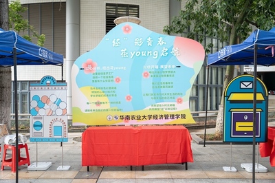 萬(wàn)余名新生入學(xué)報(bào)到，用“華農(nóng)式浪漫”開(kāi)啟人生新旅程