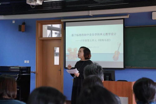 中學(xué)音樂學(xué)科單元教學(xué)設(shè)計及課堂教學(xué)研究活動策劃與咨詢方案