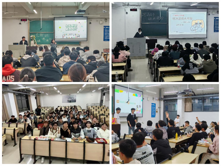 新生啟航，筑夢(mèng)未來 各學(xué)院精心開展2025級(jí)本科新生入學(xué)教育
