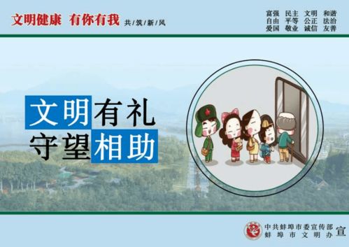 蚌埠通報3家校外培訓機構違規(guī)開展技術咨詢業(yè)務